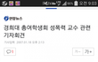 희대의 개쌍년들 사건.since 2007