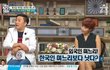 우크라이나 여자랑 결혼해라.jpg