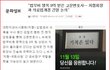 치과협회 입법로비 파문! 검찰조사를 받는 치과협회 입법로비의혹!