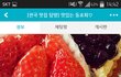 맛집킬러라 자부하시는 님들만요^^ 필수자격:솔직함