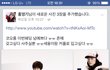 홍영기 얘왜이래요?