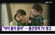 결혼 해야 하나..
