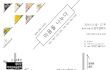 제5회 상록수 단체전 “마음을 나누다”