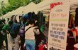 타마르를 소개합니다