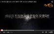 이 시대의 진정한 싸움꾼들ㄷ