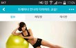 유명트레이너님께 1:1 다이어트 무료 맞춤 코치 받을 수 있어요!!!
