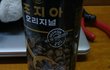 도서관에서 여성분에게 커피받았어요