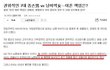 절대로 백수여자랑 결혼하지 마라