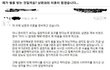 현재 결시친 1위글에 대한 개인적인 생각..