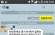 알바도중 손님이 던진 토스트로 맞았습니다 - 후기 