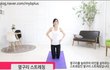한달만에 내 옆구리 튜브의 바람을 뺀 스트레칭 추천해요.
