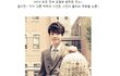 각자 고른 가방에 싸인한 엑소~ 취향 보이네`