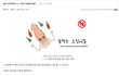 썸녀랑 ㅁㅌ가고싶었던 글쓴이