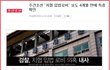 새민년이 치협의 입법로비에서 자유로울 수 없는 이유