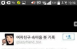 여자속마음완결판ㅋㅋㅋ