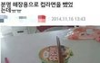 해장하려고 컵라면을 끓엿는데?