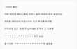 페이스북 허세질.Legend