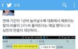 공대생 남자친구