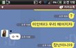 더 카톡 : 예상치 못한 이별