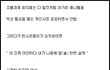 군대갔다와서 조별과제안하는 사람들 특징.fact