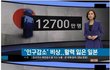 일본여자..?!