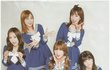단체교복 일본 에이핑크