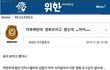 여자들의 진화하는 거절방법