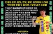 정말 어이없는 프로필 미친경력~~