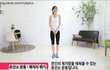 집에서 TV 보면서 유산소운동하기 좋은 거 추천합니다.!! 제자리 뛰기!