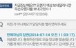 배송실수