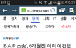 3년간 쓰레기통에서 버텨준 젊은이들을 응원합니다