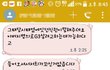교묘한 말 속임수로 폰 사기당한 나 하지만 피해보상은 서노 미루고 인격모독까지 당해야만했다...