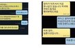 오늘도 유쾌한 중고나라