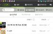 Exid가 뜨게된 과정정리