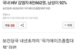 [김치남]대한민국 김치남들의 현주소