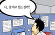혼자서도 재밌게 즐길수 있는 스크린골프~