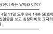 병맛 심리테스트 결과