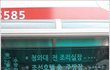 후덜덜한 주방장 스펙