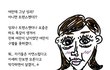 성괴