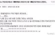 야동 보다가 오빠한테 들킴