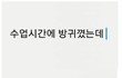 A+ 못받은 이유.jpg