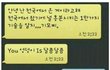 천국에서 온 게이.jpg