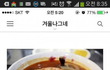 파워 블로거지의 간음.jpg