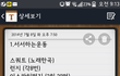 운동/다이어트상식/일상생활팁