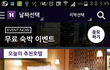 언니야들 호텔의 신세계를 알려준다홍홍홍