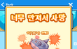 대에박 님들그거알아요?