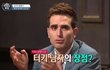 에네스 과거발언