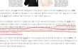 제발 이슬람교 무슬림들과 결혼하지 말아요