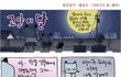 아버지라는 이름~!!