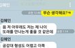 부담된다는 그녀 결과입니다